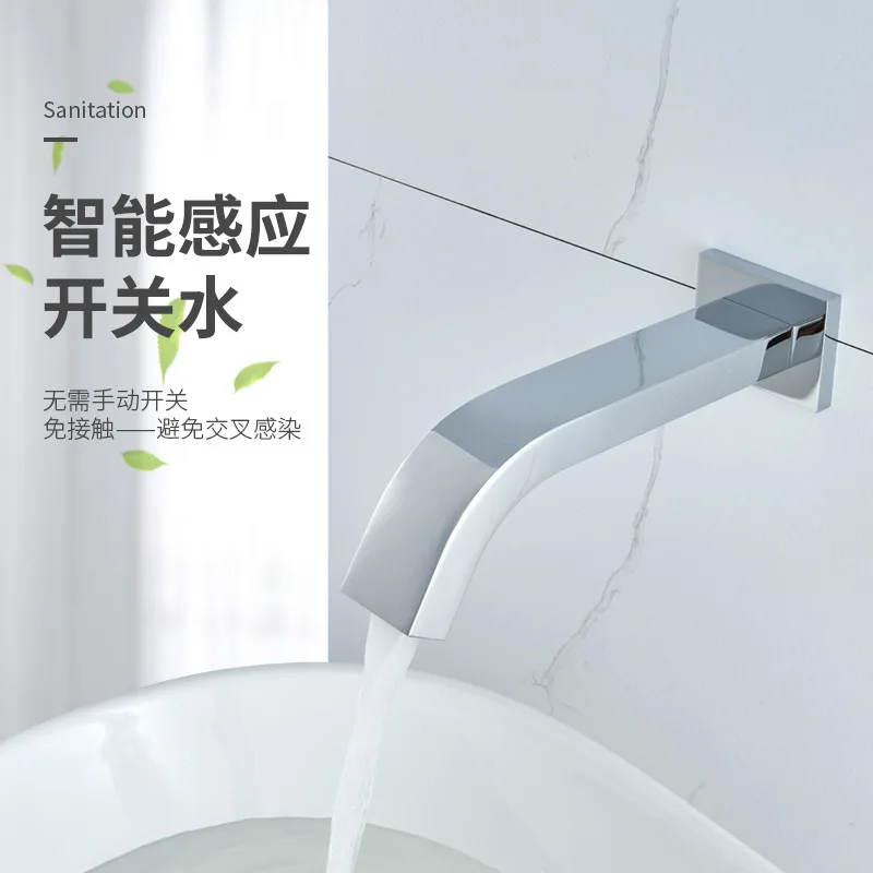 Recommended automatic induction into the wall faucet, intelligent induction basin, single hot and cold infrared induction hand