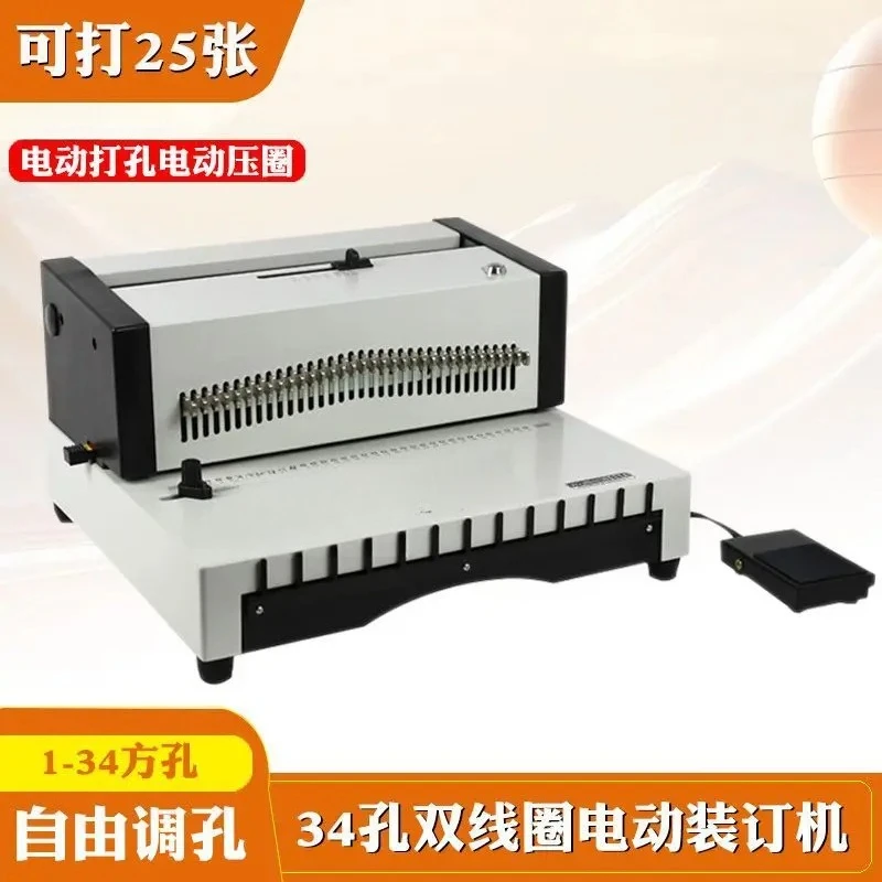 electric iron ring binding machine A4 office text punching machine binding machine