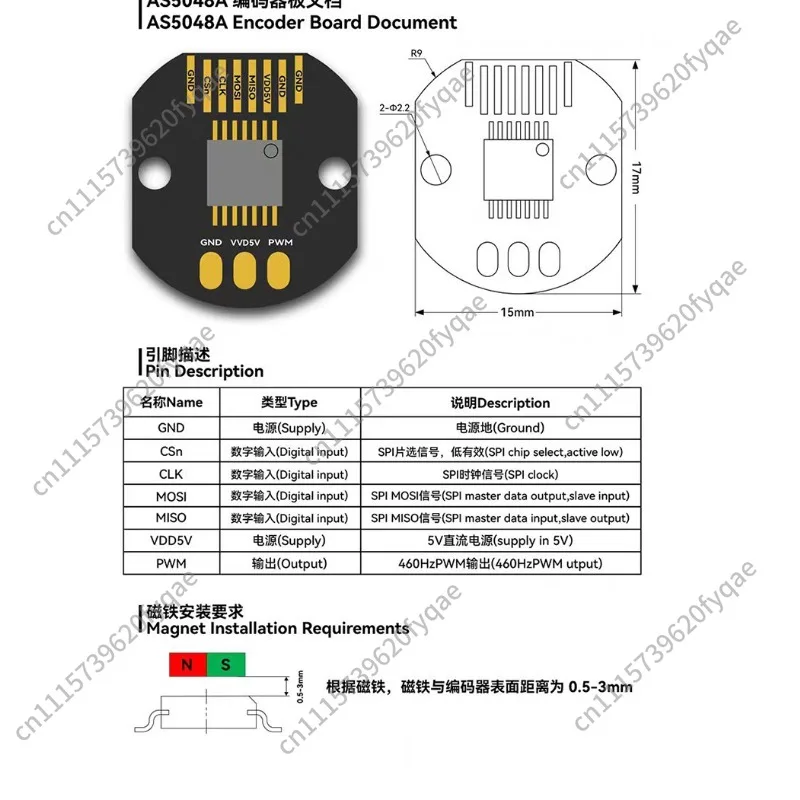 GB2205 24V Mini Flat Direct Drive Brushless Motor Silent Intelligent for Hopper Turntable Gimbal Controller Industrial DC Motor