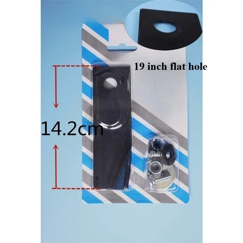 Applicable To Ma Chibao Lawn Mower Blade Hand-pushed Lawn Mower Knife 195/216 Thickened and Wear-resistant