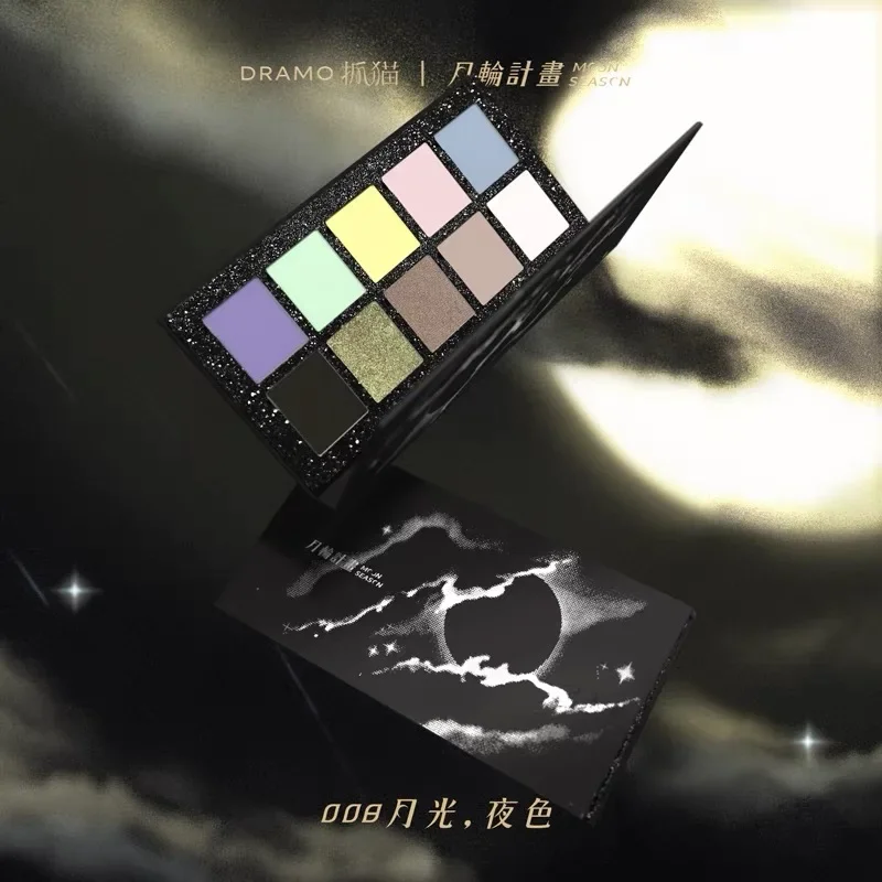 DRAMO Old Mushroom Co-name Y2K 10 Color Eyeshadow Matte Shimmer Chameleon Eye Shadow Palette Green Yellow Eye Makeup