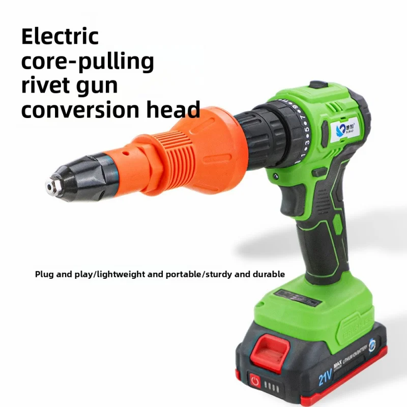 Electric rivet gun, riveting gun, riveting machine, fully automatic conversion head, core pulling and mortising