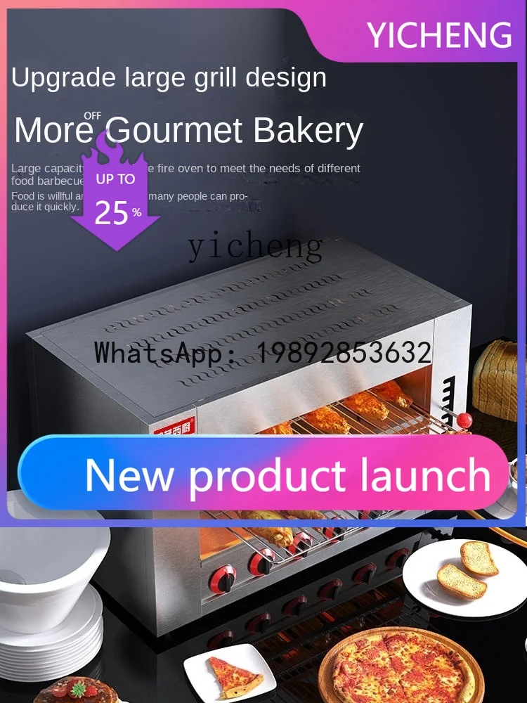 

S2 Commercial Gas Drying Oven Infrared West Lifting Oven Gas Surface Fire Oven