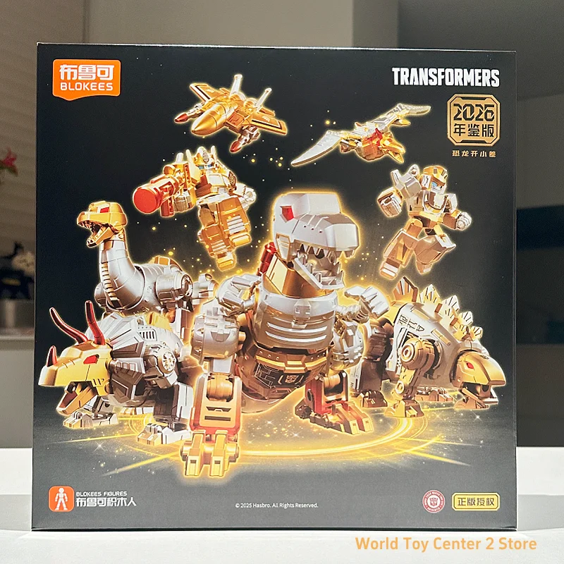Blokees Transformers 2026 Yearbook Edition anniversaire limité jeu d'escouade de dinosaures Grimlock boue Optimus Prime boîte aveugle jouets