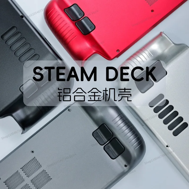 For Heat Dissipation Back Cover Replacement Shell Modified Back Shell Peripheral Accessories