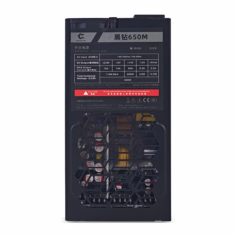 METALFISH Flex 600W Catu Daya Modular Kecil 1U Komputer PSU Flex-ATX 500W untuk ITX Compact Mini PC POS AIO NAS 90-264V