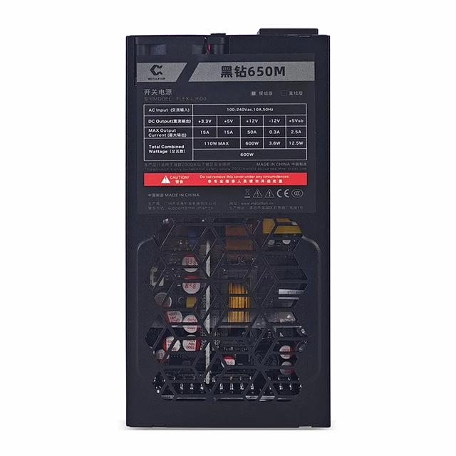METALFISH Flex 600W Modular Power Supply Small 1U Computer PSU Flex-ATX 500W For ITX Compact Mini PC POS AIO NAS 90-264V 4 METALFISH Flex-ATX 500W / 600W Modular 1U Power Supply – for ITX Mini PC, AIO, NAS, POS – view 4