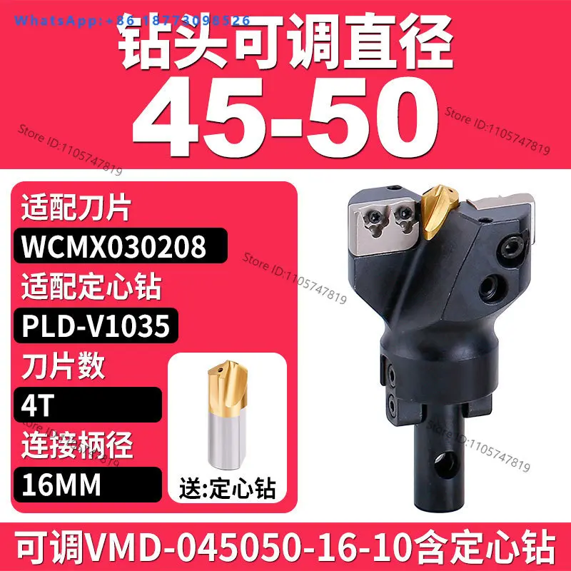Large diameter adjustable drill bit, extended U-drill, internally cooled deep hole drill bit