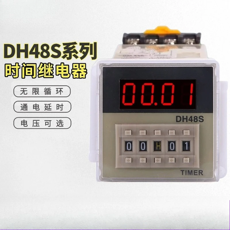 Digital Time Relay Counter DH48S-S 2Z 1Z 2H DH48J JSS20-48AMS Programmable Timer Relay With/Without Base Socket