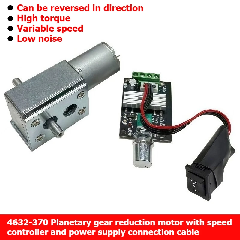 4632 Two-axis worm gear worm reducer motor with high torque and speed controller and power connection cable. Motor