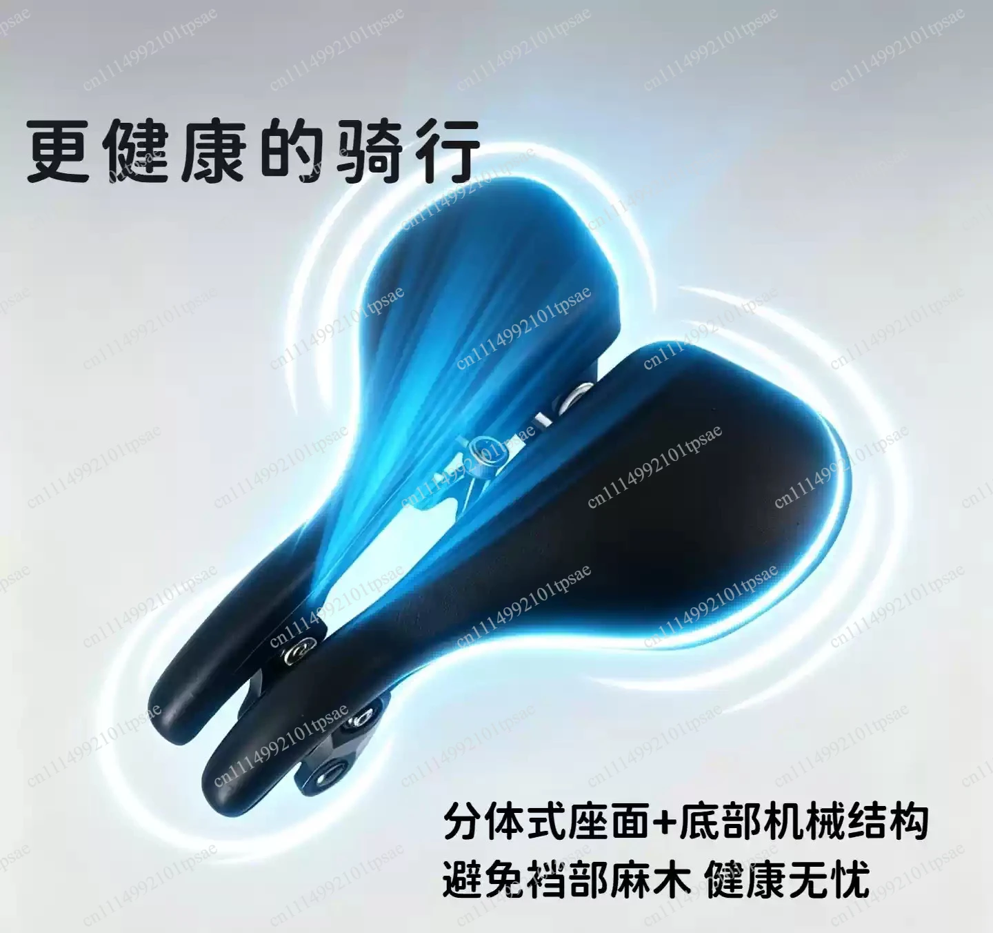 Bicycle saddle/shock absorber saddle/bicycle accessories