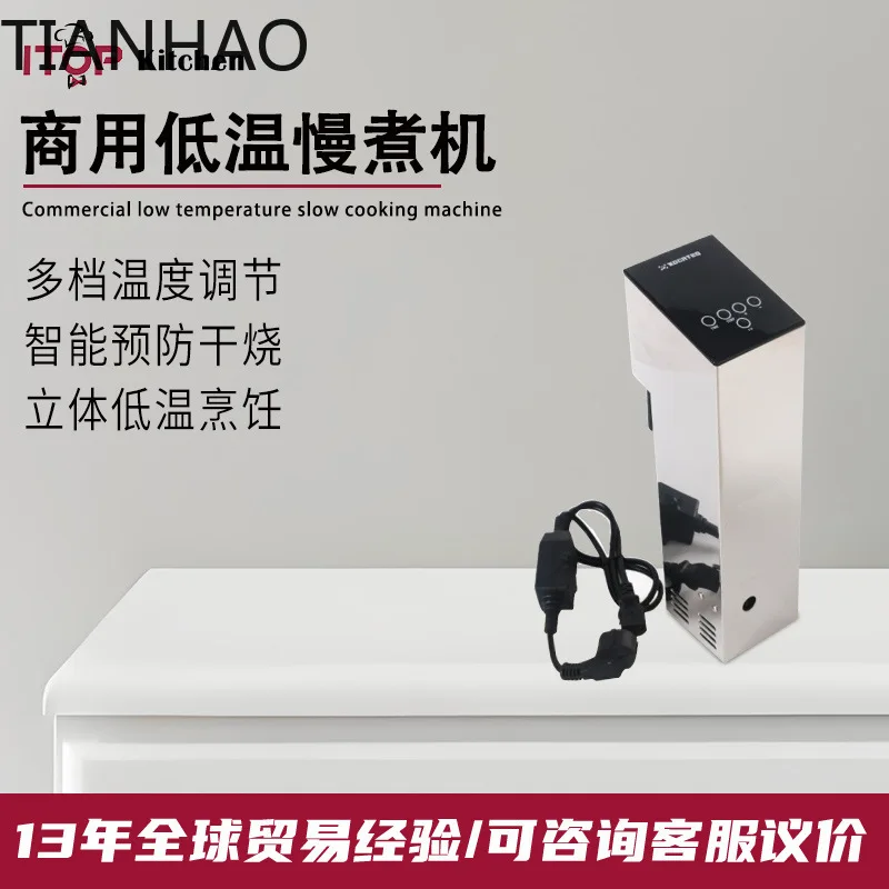 Commercial High Power Sous Vide Precision Cooker for Low Temperature Vacuum Cooking and Molecular Gastronomy