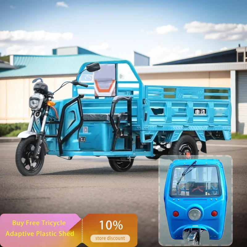 

Semi-enclosed Truck Compartment, Electric Tricycle for Breeding Farms, Triciclos electricos adulltos,Maximum Load