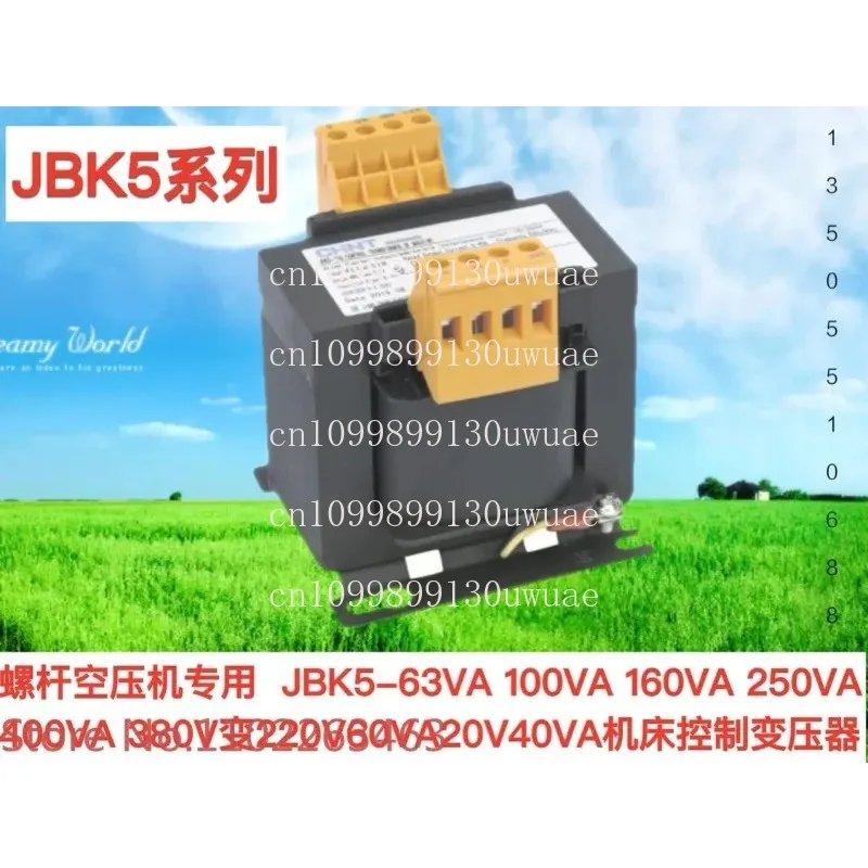 Machine tool control transformer JBK5-63 100 160 250 screw air compressor 380V to 220V20V