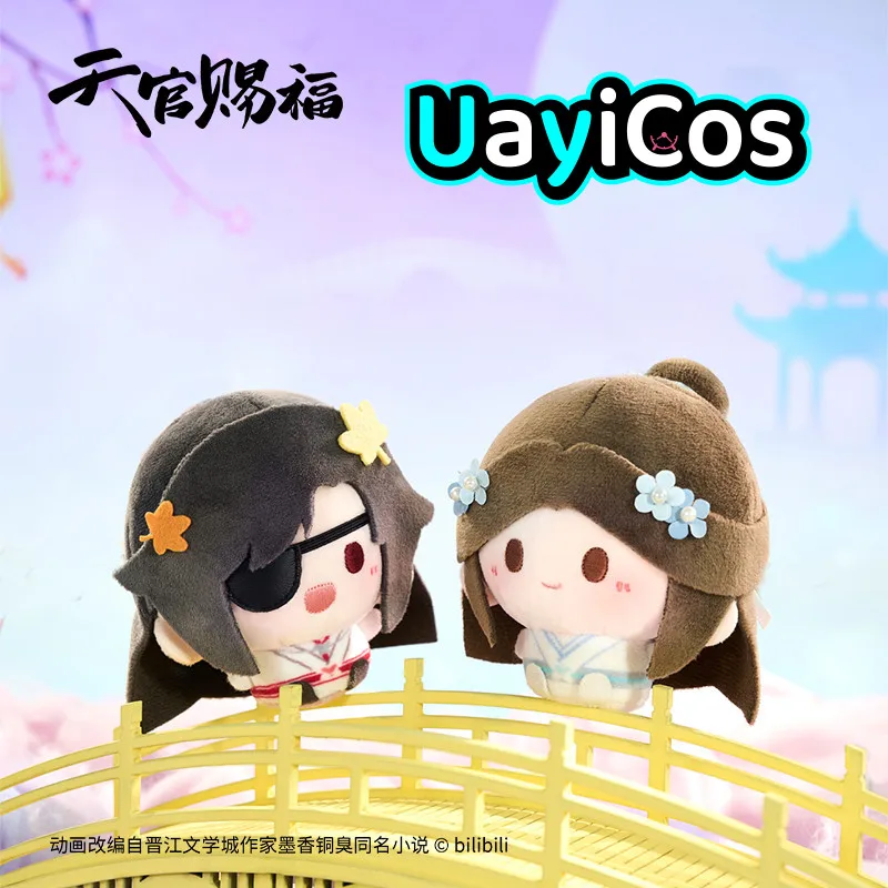 

8cm Official Huacheng Xielian Prince Yue ShenTian Guan Ci Fu Stuffed Plushie Doll Clothes Keychain Pillow Anime Game Toy Kids G