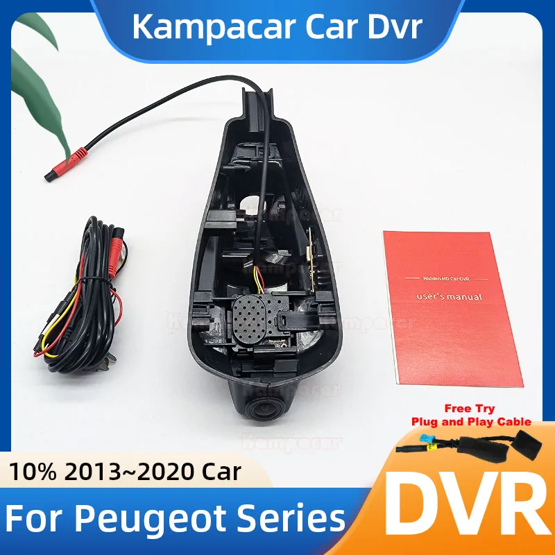 PT07 1K 2K 4K Plug and Play Car Dvr Dash Cam DashCam For Peugeot 2008 208 Allure GT GTI HDI 2013 2014 2015 2016 2017 2018 2019
