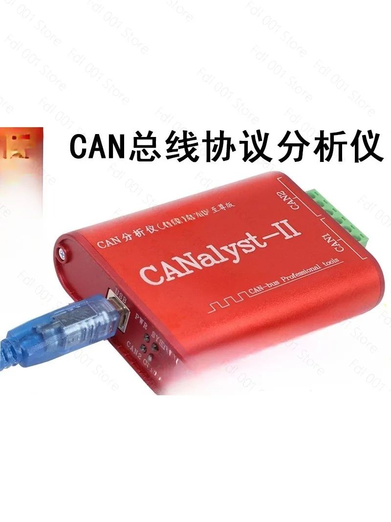 2026 For CAN Analyzer USB to CAN CANOpen J1939 USBCAN-2 compatible zlg