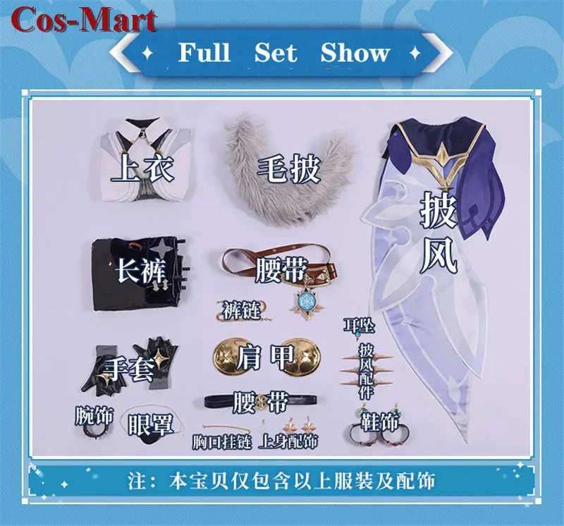 Cos-Mart Game Genshin Impact Kaeya Косплей Костюм Mondstadt Knights Красивая боевая форма Одежда для ролевых игр и вечеринок