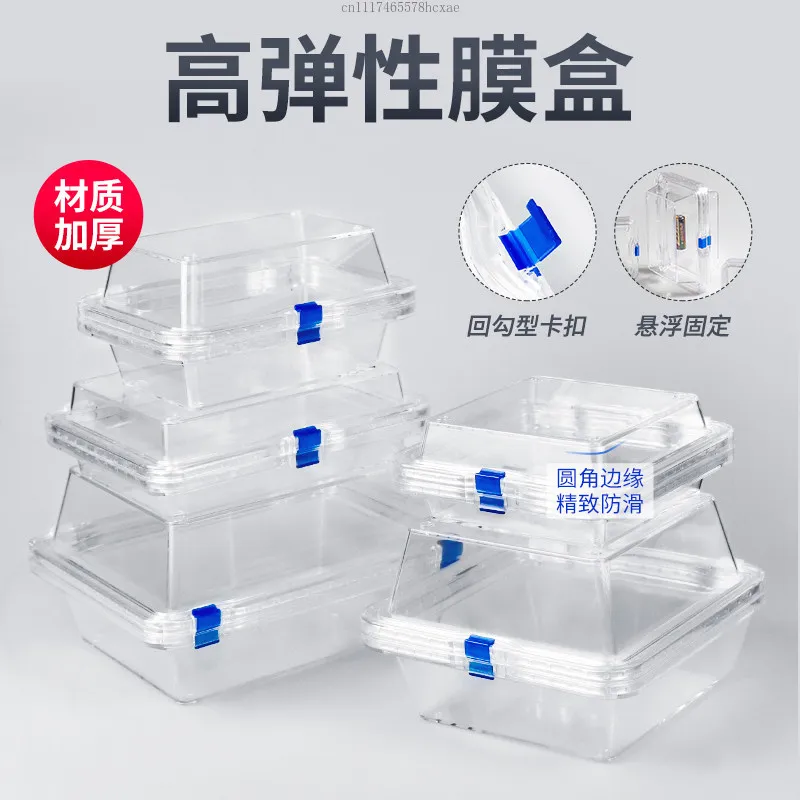 High Elasticity Film Box Chip Display Box Laboratory Sample Transparent Silicon Wafer Component Suspension Box