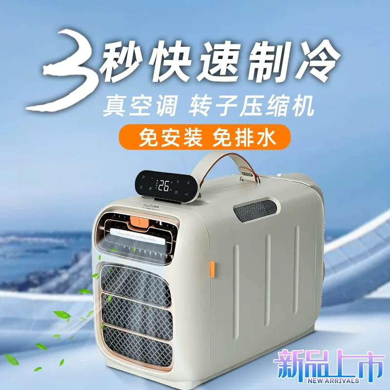 

Портативный кондиционер для охлаждения и обогрева, универсальная машина с компрессором для парковки палаток для кемпинга на открытом воздухе