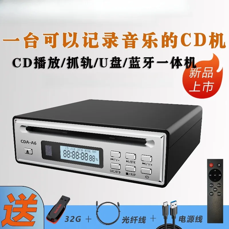 Coaxial 3.5mm Headphone SMSL PL100 CD Player CS43131 Desktop Decoder Optical  Output with Remote Control