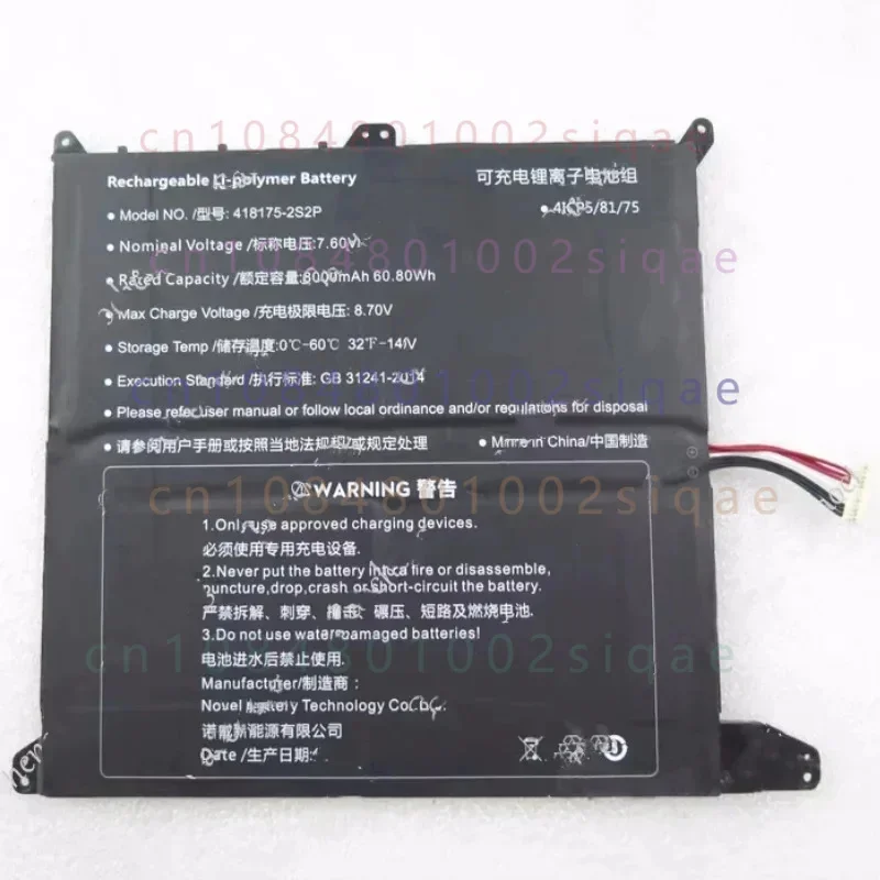 New4181752S2P NV418175-2S2P Laptop Battery 7.6V 60.8Wh 8000mAh For Alldocube GT Book 13 GTbook 13 pro GTbook 13 Plus Netbook%100