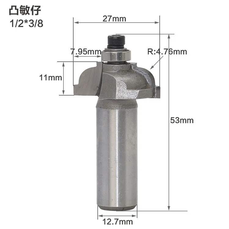 1/2-Shank Convex Sensitive Small Line Classical Table Edge Knife European Kitchen Woodworking Milling Cutter Carving Knife
