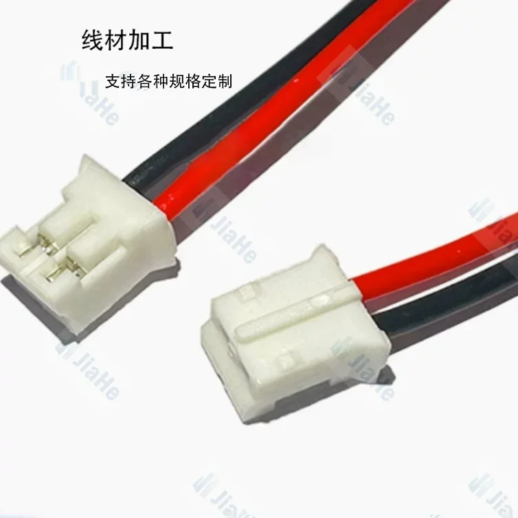 Customer customized product exclusive link 24 piece PH2.0 2P single head cable length 1 meter 24AWG