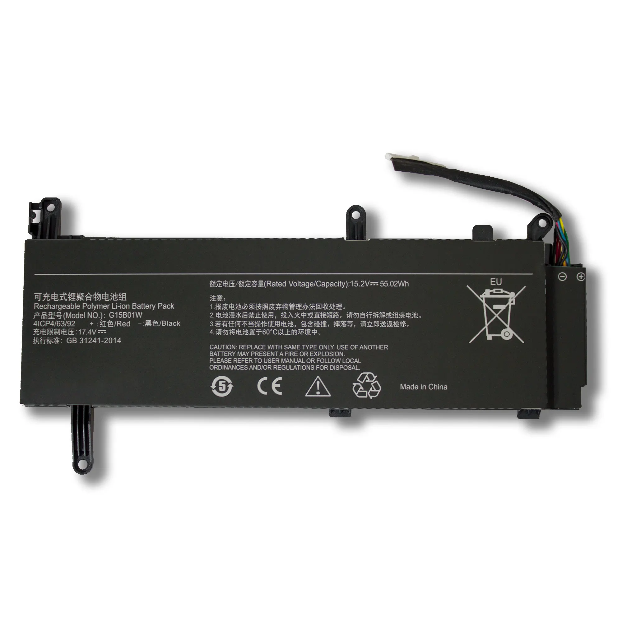 High quality G15B01W battery For portable game 15.6 7300HQ I7 GTX1060 1050