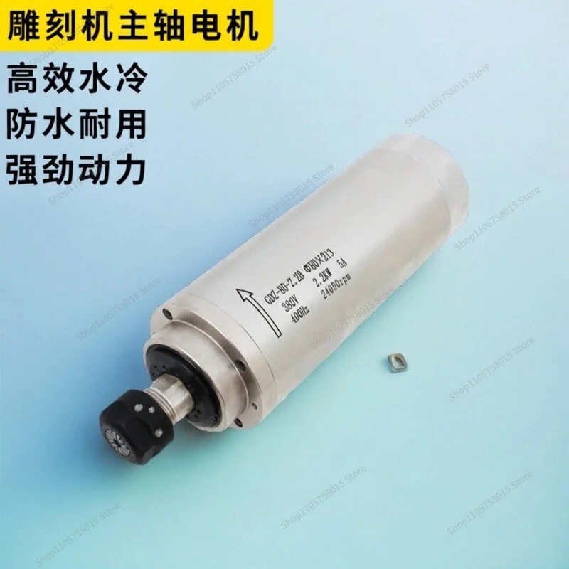 FOR Engraving Machine Waterproof High Speed Water Cooling Spindle Motor 800w/1.5/2 2/3.0/4.5/5