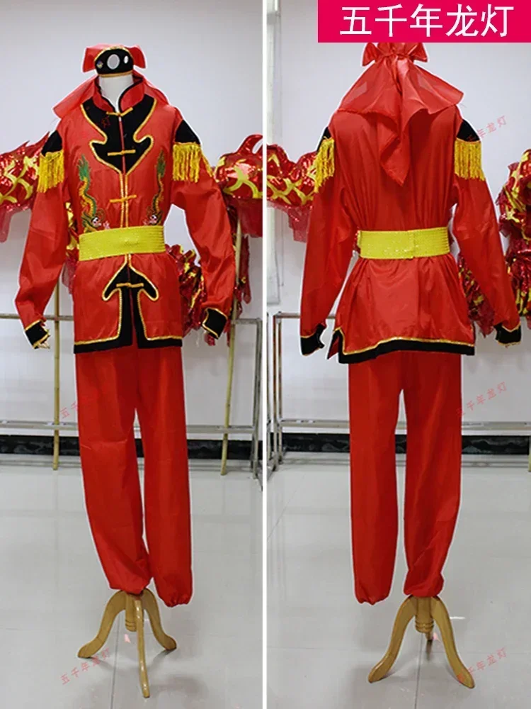 Dragon Dance Costumes, Drum Costumes, Yangge Dance Dragon Lantern Folk Performances Can Be Selected