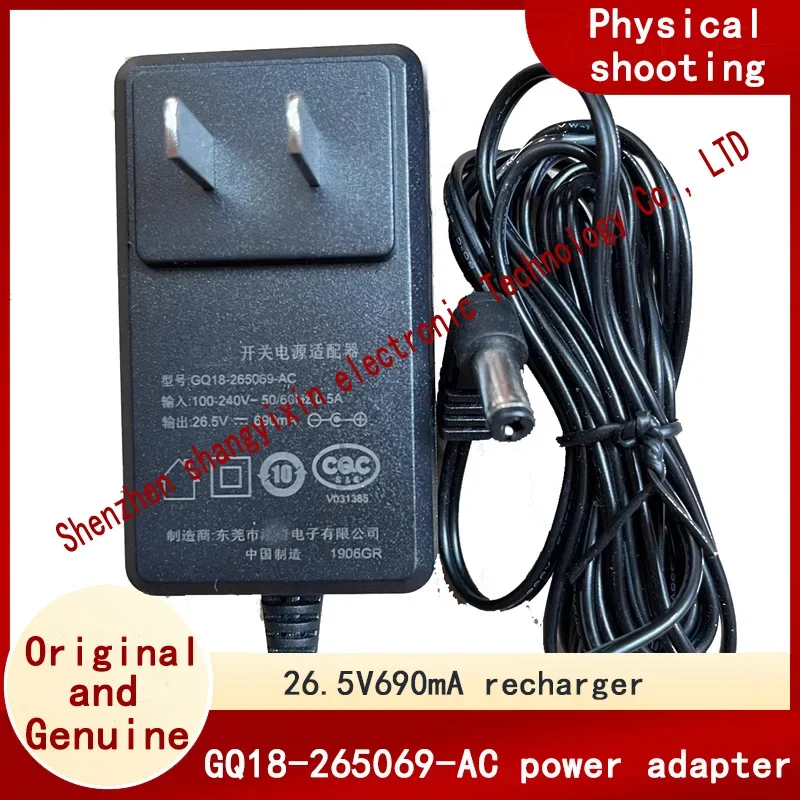 Original 26.5V690mA power adapter Vacuum cleaner power cord GQ18-265069-AC charger