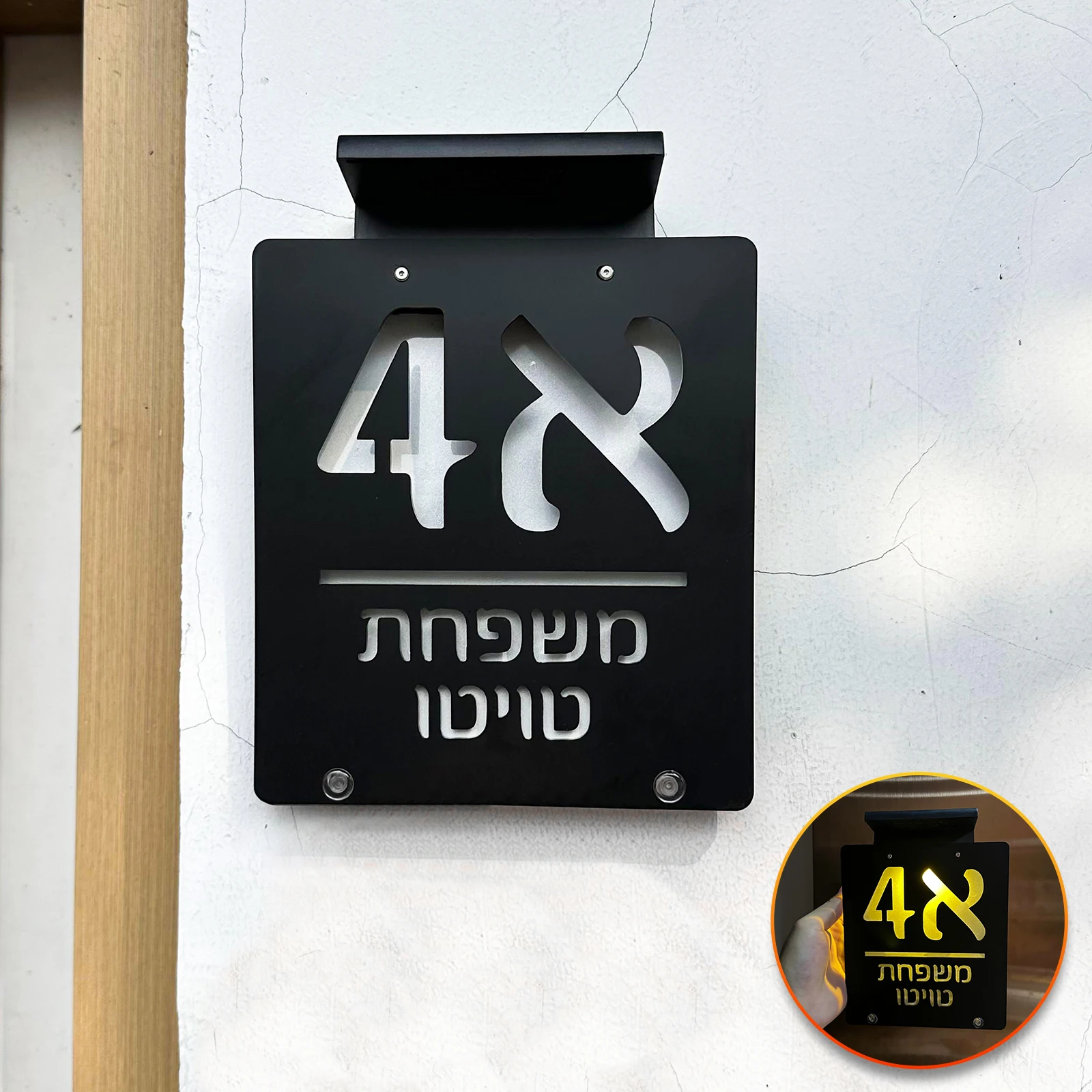 Led Solar Light Outdoor House Number Entrance Sign for Home Family Name Door Sign in Hebrew Solar Light Exterior House Number