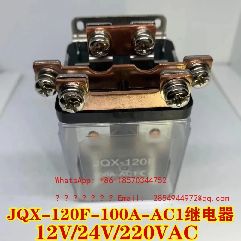 2026    JQX-120F-100A-AC1 Relay 12V/24V/220VAC