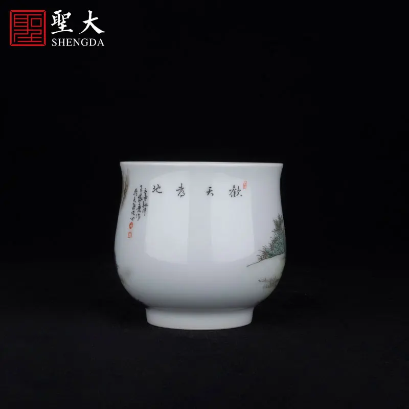 

|Master builder once pastel "happy" master cup jingdezhen pure manual hand-painted high-grade tea sample tea cup