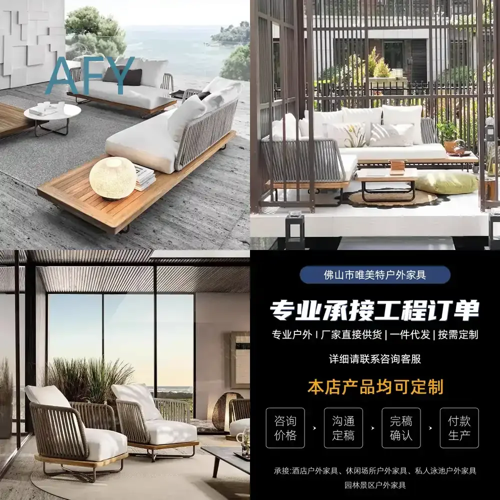 Nordic Outdoor Leisure Furniture Set for Patio Balcony Garden Waterproof UV Resistant Solid Wood Wicker Sofa