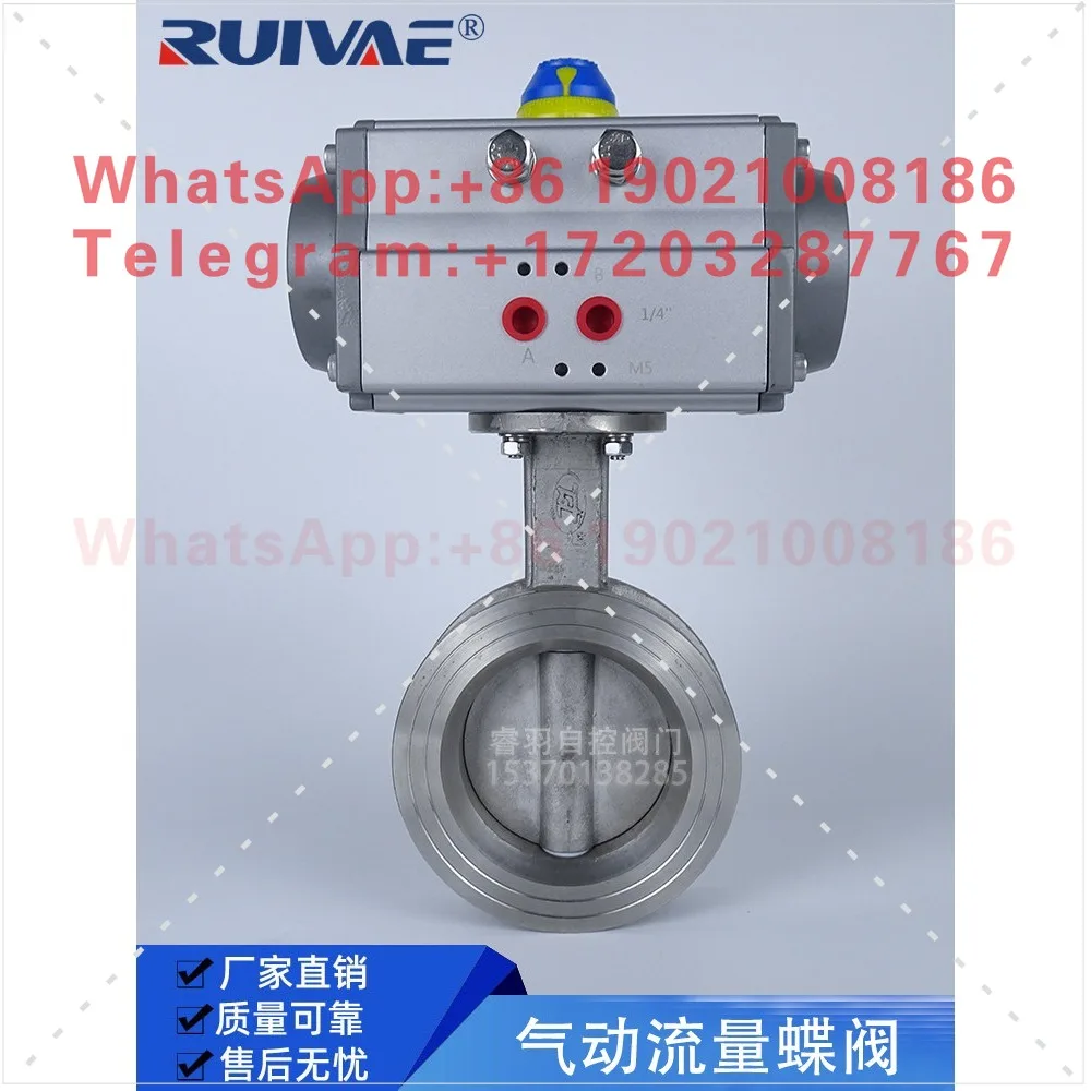 Special hard seal butterfly valve for dyeing cylinder dyeing machine DN50 65 80 100 125