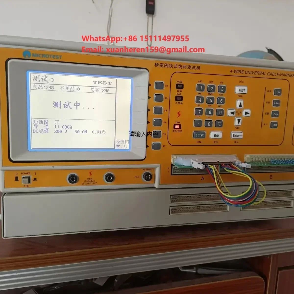 8683FA Universal Testing Machine Cable Car Cable Harness Tester Voltage Instantaneous Short Circuit Continuity Testing Features