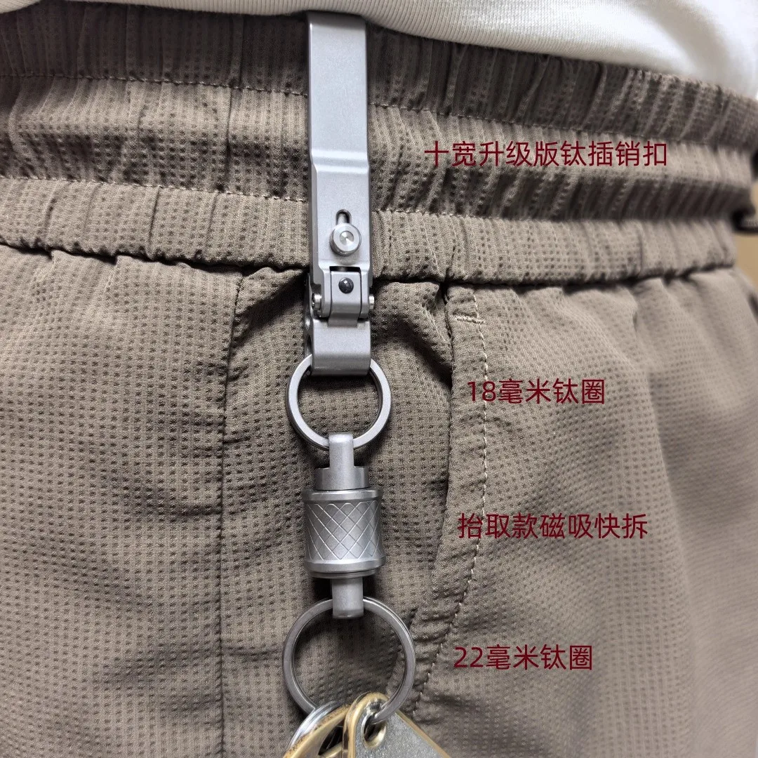 TC4 Titanium Quick Release Belt Buckle edc Multifunctional Fashion Keychain Bottle Opener Belt Buckle Anti-Loss for Men'S Gift