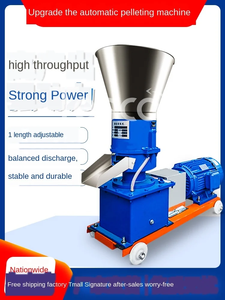 

Feed machine pellet small breeding household automatic pelletizer medium and large feed processing