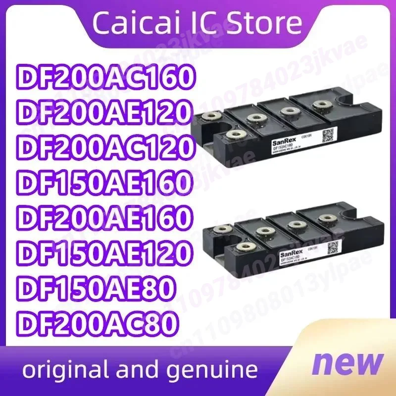 100% new original DF150AE160 DF200AE160 DF150AE120 DF200AE120 DF150AE80 DF200AE80 DF150AC80 DF200AC80 DF200AC120 DF200AC160modul
