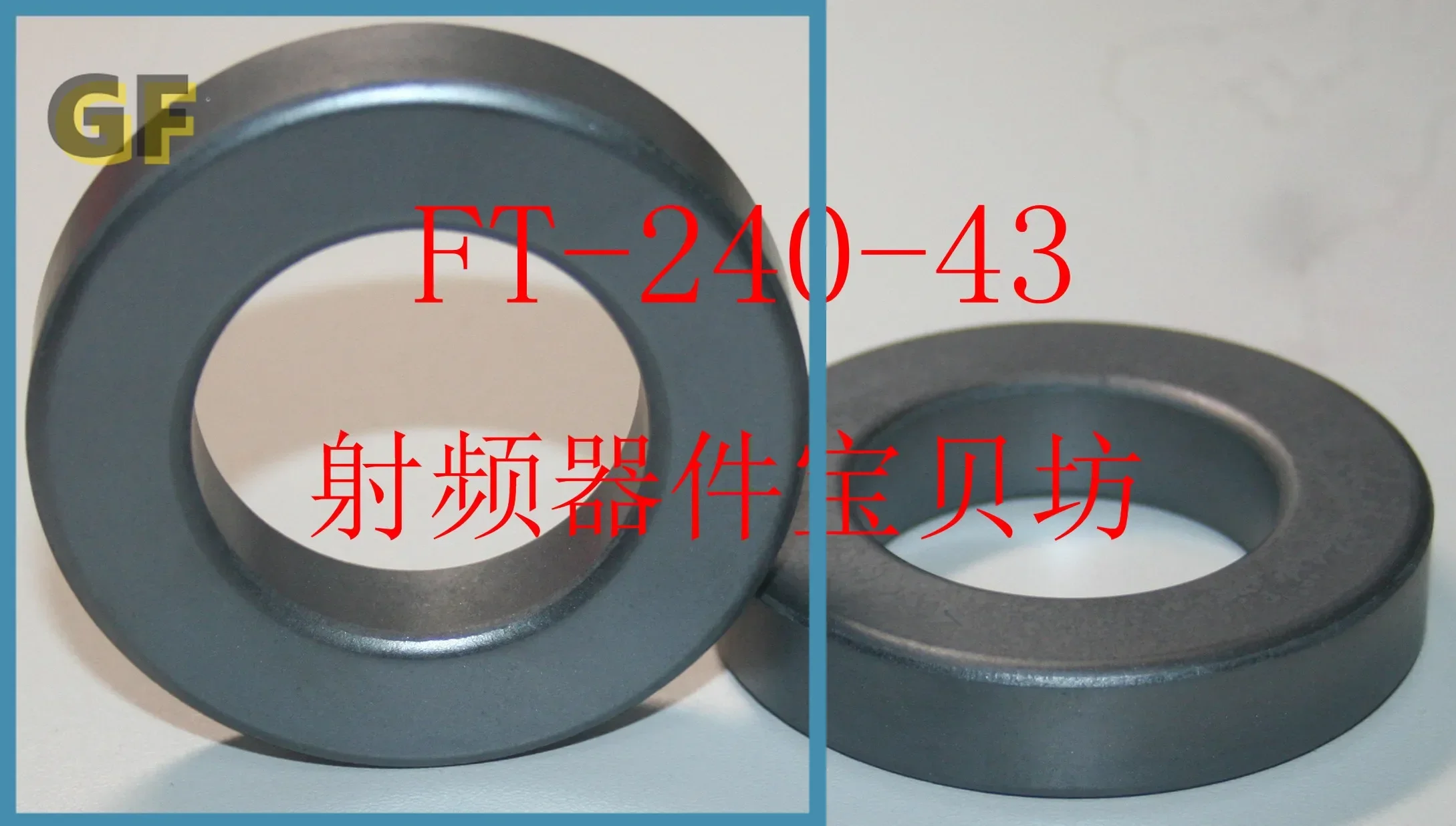 American RF Ferrite Core FT-240-43