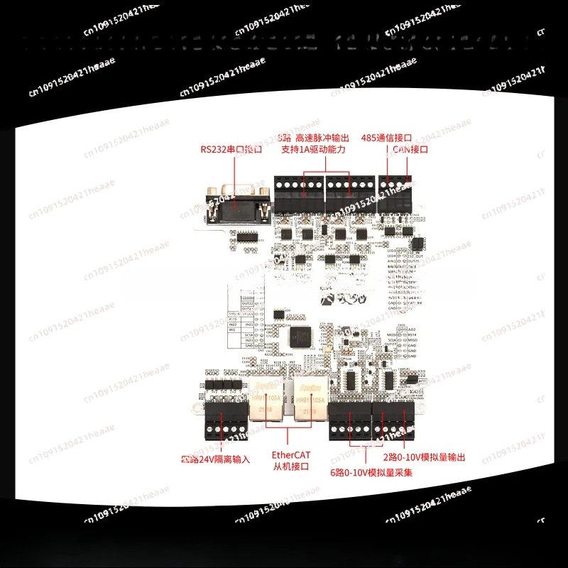 Suitable for Learning Board   Industrial Network  Master/Slave Development Board