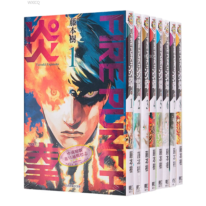 Japanese manga FIRE PUNCH 1-8 Boy, fighting, blood Fujimoto Tree Comic book Chinese traditional characters