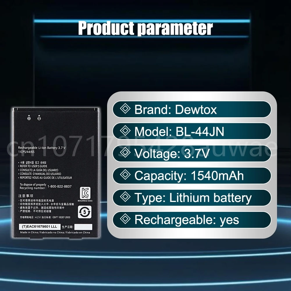 Phone Battery BL-44JN for LG P970 E510 LGE510 P690 E730 BL-44JN Replacement Rechargable Batteries 1540mAh