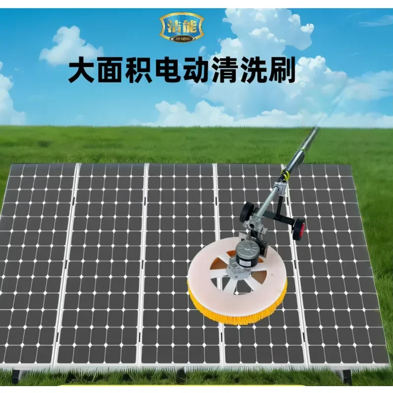 Handheld Roof Solar Panel Cleaner Machine Easy Photovoltaic Tools for Power Charger Cleaning Solar Panel Clean Tool