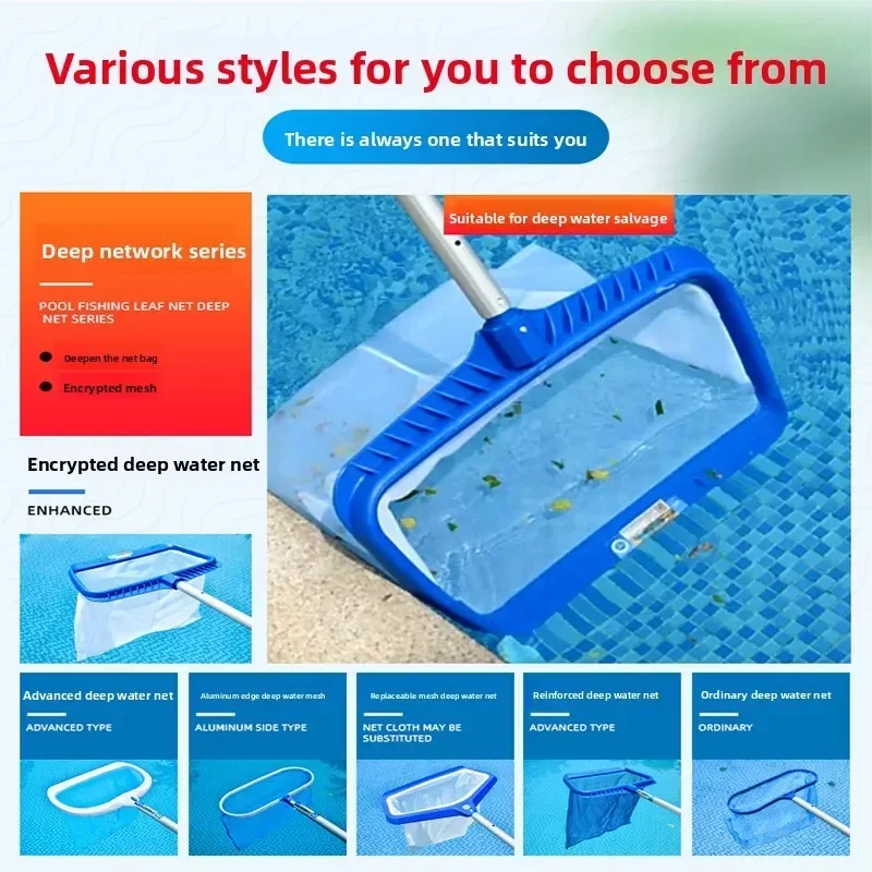 Encrypted salvage net pocket with telescopic rod pool fish pool fishing net