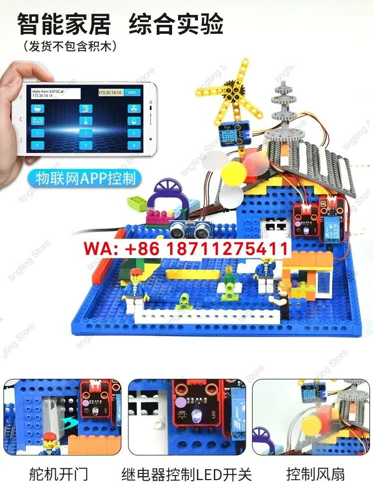 ESP32 development board sensor entry-level kit for IoT learning DIY kit compatible with Lego block programming