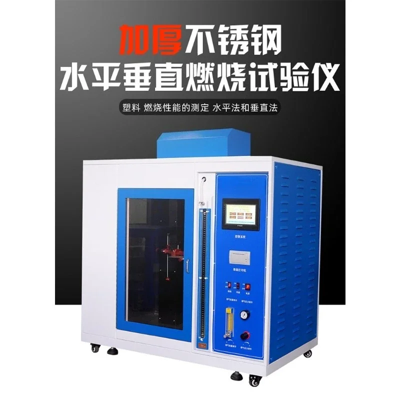 Glowing Wire Test Needle, Horizontal Vertical Flame Retardant Test Automotive Interior Combustion Testing Machine