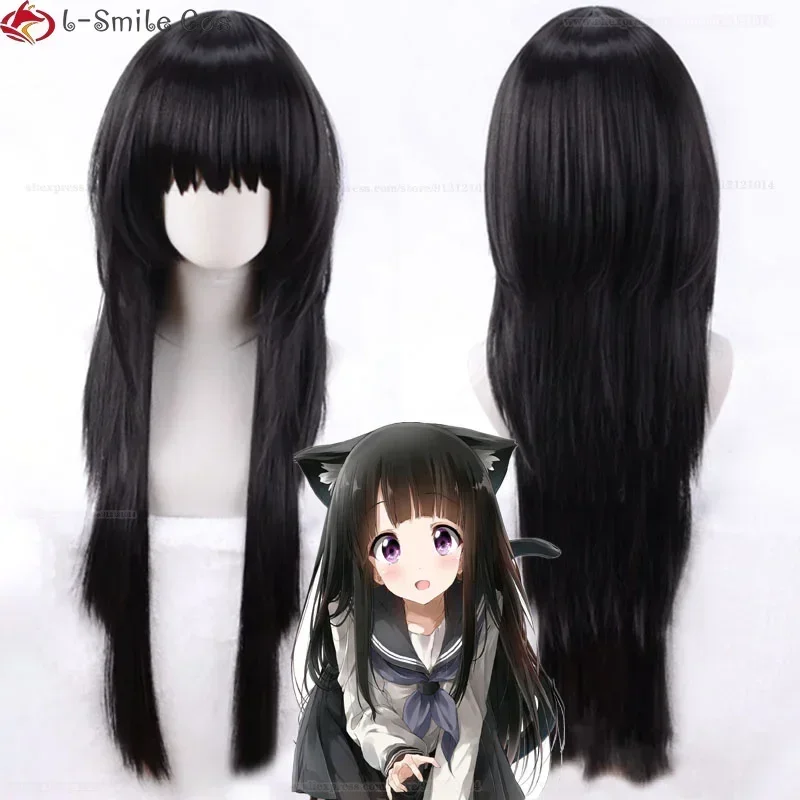 Аниме Hyouka Chitanda Eru/HUNTER×HUNTER Alluka Zoldyck, парик для косплея, черные термостойкие синтетические парики для Хэллоуина + шапочка для парика